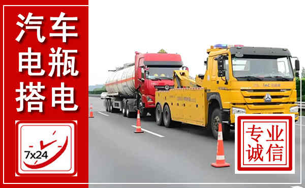 广信吊车,汽车救援吊车电话