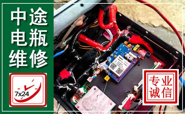 广信汽车换电瓶,附近电瓶维修救援电话