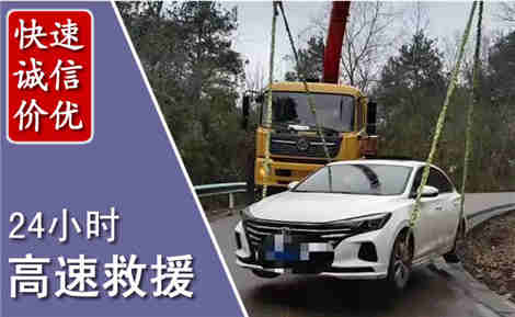 广信高速公路救援场景与案例