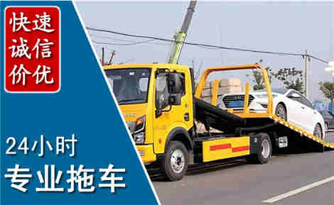 广信拖车救援场景与案例