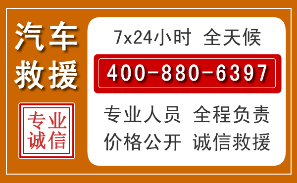 广信夏季多雨季节，新能源汽车救援的五大注意事项