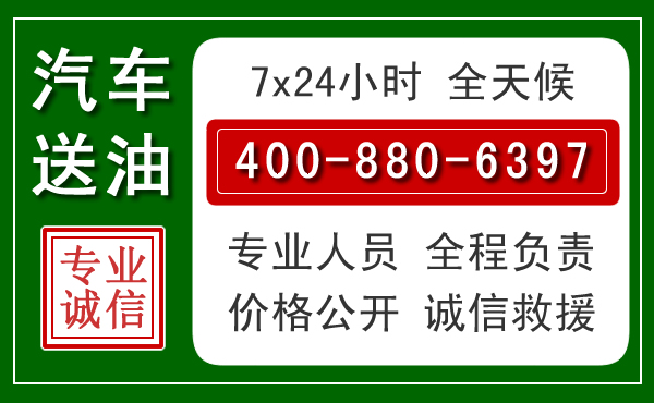 广信拖车救援发展新趋势：北斗导航系统加持下的拖车救援特点