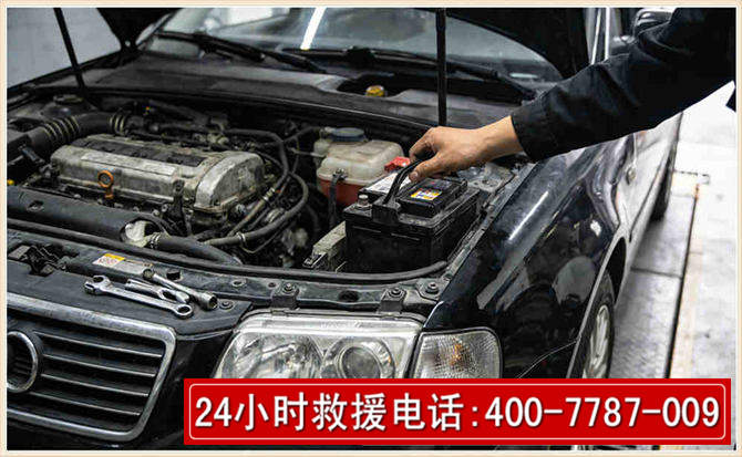 广信汽车搭电 广信汽车搭电