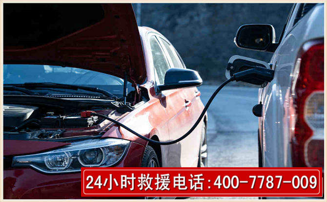 广信汽车电瓶搭电救援电话 广信汽车电瓶搭电救援电话
